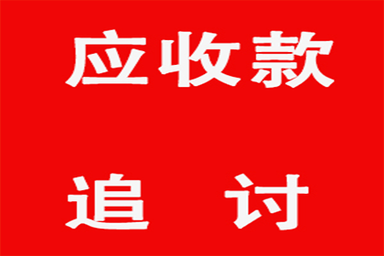 顺利解决周先生300万债务纠纷